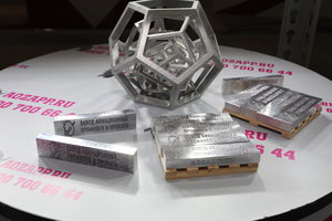 Бруски помогли сделать в Финвале (надпись), &quot;мячик&quot;--Оснасткаспецсервис (18076 просмотров) <a class='original' href='./download/file.php?id=119576&mode=view' target=_blank>Загрузить оригинал (5.95 МБ)</a>