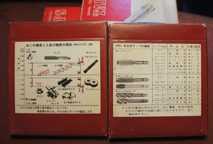 Тип и поля допусков для метчиков (5824 просмотра) <a class='original' href='./download/file.php?id=119672&mode=view' target=_blank>Загрузить оригинал (852.22 КБ)</a>