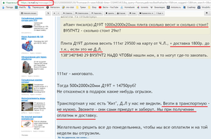 01.png (2483 просмотра) <a class='original' href='./download/file.php?id=119701&mode=view' target=_blank>Загрузить оригинал (237.15 КБ)</a>
