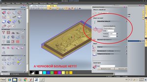 выбрал чистовую и черновая исчезла (7260 просмотров) <a class='original' href='./download/file.php?id=119706&mode=view' target=_blank>Загрузить оригинал (285.48 КБ)</a>
