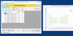 2017-09-03_230023.jpg (2557 просмотров) <a class='original' href='./download/file.php?id=119710&mode=view' target=_blank>Загрузить оригинал (477.88 КБ)</a>