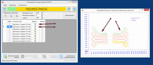 2017-09-03_230058.jpg (2557 просмотров) <a class='original' href='./download/file.php?id=119711&mode=view' target=_blank>Загрузить оригинал (508.76 КБ)</a>