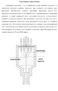 01.png (5977 просмотров) <a class='original' href='./download/file.php?id=119721&mode=view' target=_blank>Загрузить оригинал (326.23 КБ)</a>