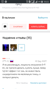 Screenshot_2017-09-04-22-11-28.png (5084 просмотра) <a class='original' href='./download/file.php?id=119766&mode=view' target=_blank>Загрузить оригинал (104.43 КБ)</a>