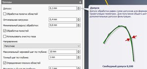 Сохраненное изображение 2017-9-6_13-12-19.466.jpg (3452 просмотра) <a class='original' href='./download/file.php?id=119848&mode=view' target=_blank>Загрузить оригинал (65.83 КБ)</a>