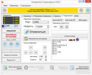 2017-09-08_234726.jpg (2416 просмотров) <a class='original' href='./download/file.php?id=119947&mode=view' target=_blank>Загрузить оригинал (286.74 КБ)</a>