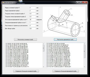 IMG_1126.JPG (2315 просмотров) <a class='original' href='./download/file.php?id=119973&mode=view' target=_blank>Загрузить оригинал (148.81 КБ)</a>