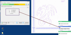 2017-09-11_002623.jpg (2307 просмотров) <a class='original' href='./download/file.php?id=120032&mode=view' target=_blank>Загрузить оригинал (816.79 КБ)</a>