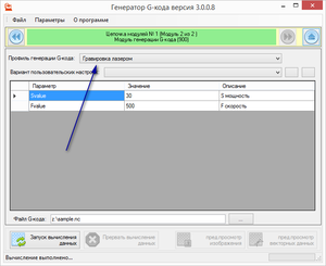 2017-09-13_123737.png (3153 просмотра) <a class='original' href='./download/file.php?id=120181&mode=view' target=_blank>Загрузить оригинал (27.86 КБ)</a>