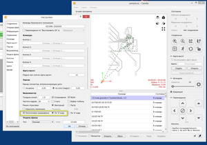 2017-09-13_123805.png (3153 просмотра) <a class='original' href='./download/file.php?id=120182&mode=view' target=_blank>Загрузить оригинал (79.85 КБ)</a>