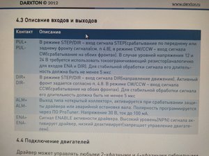 IMG_20170914_113157.jpg (3616 просмотров) <a class='original' href='./download/file.php?id=120254&mode=view' target=_blank>Загрузить оригинал (8.09 МБ)</a>