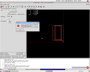 Screenshot.png (6253 просмотра) <a class='original' href='./download/file.php?id=120469&mode=view' target=_blank>Загрузить оригинал (107.5 КБ)</a>