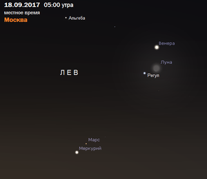 планеты 18-09-2017-.png (6730 просмотров) <a class='original' href='./download/file.php?id=120505&mode=view' target=_blank>Загрузить оригинал (26.07 КБ)</a>