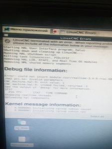 IMG_20170919_113004.jpg (3040 просмотров) <a class='original' href='./download/file.php?id=120525&mode=view' target=_blank>Загрузить оригинал (3.01 МБ)</a>