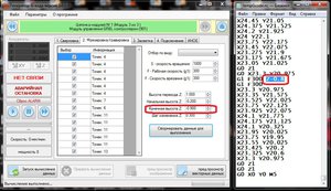 Безымянный11.jpg (2854 просмотра) <a class='original' href='./download/file.php?id=120569&mode=view' target=_blank>Загрузить оригинал (239.22 КБ)</a>