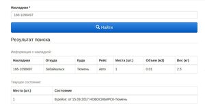 р15.jpg (5800 просмотров) <a class='original' href='./download/file.php?id=120629&mode=view' target=_blank>Загрузить оригинал (43.41 КБ)</a>