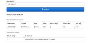 р17.jpg (5800 просмотров) <a class='original' href='./download/file.php?id=120630&mode=view' target=_blank>Загрузить оригинал (47.99 КБ)</a>