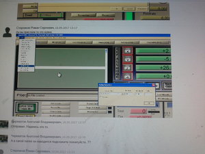 20170918_141105.jpg (2825 просмотров) <a class='original' href='./download/file.php?id=120708&mode=view' target=_blank>Загрузить оригинал (2.14 МБ)</a>