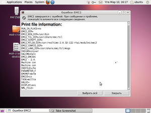 Screenshot3.png (3399 просмотров) <a class='original' href='./download/file.php?id=1209&mode=view' target=_blank>Загрузить оригинал (172.29 КБ)</a>