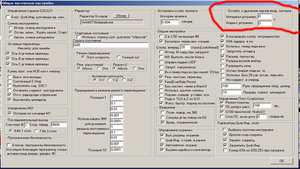 генерал конфиг.jpg (2208 просмотров) <a class='original' href='./download/file.php?id=121005&mode=view' target=_blank>Загрузить оригинал (241.76 КБ)</a>