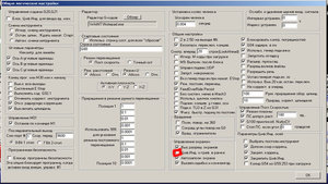 генерал конфиг.jpg (2181 просмотр) <a class='original' href='./download/file.php?id=121030&mode=view' target=_blank>Загрузить оригинал (238.59 КБ)</a>