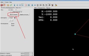 Выделение(007).jpg (2333 просмотра) <a class='original' href='./download/file.php?id=12107&mode=view' target=_blank>Загрузить оригинал (135.86 КБ)</a>
