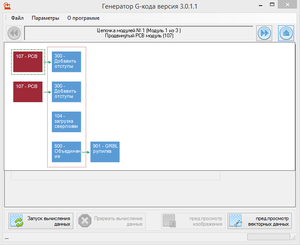 2017-09-29_075440.png (2997 просмотров) <a class='original' href='./download/file.php?id=121196&mode=view' target=_blank>Загрузить оригинал (20.51 КБ)</a>