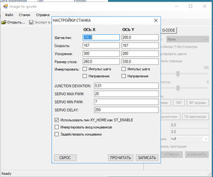 1.jpg (4271 просмотр) <a class='original' href='./download/file.php?id=121225&mode=view' target=_blank>Загрузить оригинал (191.02 КБ)</a>
