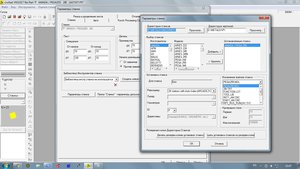 Безымянный3.jpg (12749 просмотров) <a class='original' href='./download/file.php?id=121445&mode=view' target=_blank>Загрузить оригинал (257.49 КБ)</a>