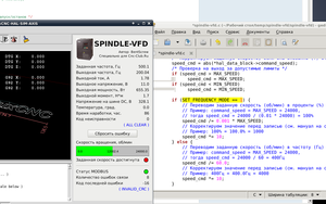 modbus1.png (3511 просмотров) <a class='original' href='./download/file.php?id=121475&mode=view' target=_blank>Загрузить оригинал (162.73 КБ)</a>