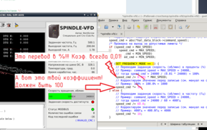 modbus1.png (3493 просмотра) <a class='original' href='./download/file.php?id=121489&mode=view' target=_blank>Загрузить оригинал (162.52 КБ)</a>