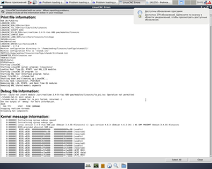 фото23.png (4450 просмотров) <a class='original' href='./download/file.php?id=121543&sid=442ad25b7cfa1188fce199362e5702a3&mode=view' target=_blank>Загрузить оригинал (204.68 КБ)</a>