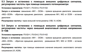 Безымянный784.png (4251 просмотр) <a class='original' href='./download/file.php?id=121546&mode=view' target=_blank>Загрузить оригинал (75.28 КБ)</a>