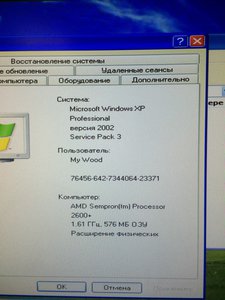 1б.jpg (3062 просмотра) <a class='original' href='./download/file.php?id=121775&mode=view' target=_blank>Загрузить оригинал (241.9 КБ)</a>