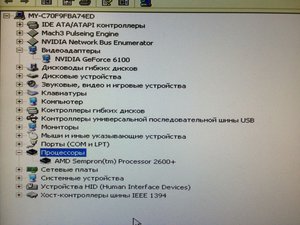 2б.jpg (3062 просмотра) <a class='original' href='./download/file.php?id=121776&mode=view' target=_blank>Загрузить оригинал (197.59 КБ)</a>