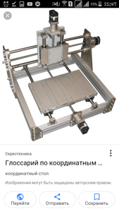 Screenshot_2017-10-08-21-47-43.png (2805 просмотров) <a class='original' href='./download/file.php?id=121788&mode=view' target=_blank>Загрузить оригинал (296.33 КБ)</a>