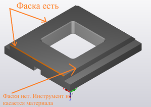 Фаски нет.png (2564 просмотра) <a class='original' href='./download/file.php?id=121808&mode=view' target=_blank>Загрузить оригинал (40.17 КБ)</a>
