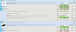 2017-10-10_180045.png (2665 просмотров) <a class='original' href='./download/file.php?id=121856&mode=view' target=_blank>Загрузить оригинал (103.92 КБ)</a>