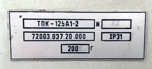 tab1.jpg (2624 просмотра) <a class='original' href='./download/file.php?id=121926&mode=view' target=_blank>Загрузить оригинал (31.52 КБ)</a>