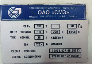 tab2.jpg (2624 просмотра) <a class='original' href='./download/file.php?id=121927&mode=view' target=_blank>Загрузить оригинал (45.89 КБ)</a>