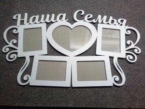 рамка.jpg (4297 просмотров) <a class='original' href='./download/file.php?id=121987&mode=view' target=_blank>Загрузить оригинал (230.29 КБ)</a>