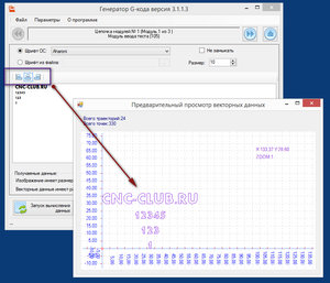 2017-10-14_000823.jpg (3231 просмотр) <a class='original' href='./download/file.php?id=122127&mode=view' target=_blank>Загрузить оригинал (352.57 КБ)</a>