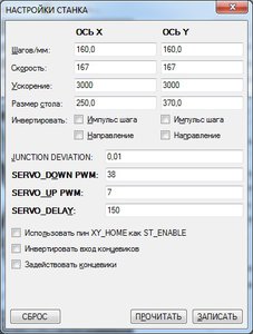 nastr.jpg (4541 просмотр) <a class='original' href='./download/file.php?id=122181&mode=view' target=_blank>Загрузить оригинал (59.19 КБ)</a>