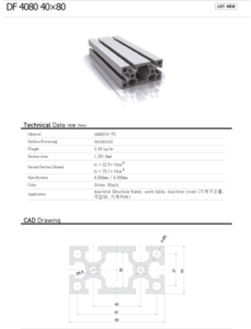 DF4080.png (2283 просмотра) <a class='original' href='./download/file.php?id=122198&mode=view' target=_blank>Загрузить оригинал (108.83 КБ)</a>