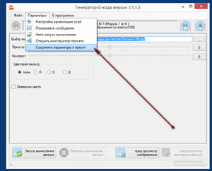 2017-10-16_002928.jpg (3124 просмотра) <a class='original' href='./download/file.php?id=122237&mode=view' target=_blank>Загрузить оригинал (186.91 КБ)</a>