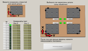 01.png (2623 просмотра) <a class='original' href='./download/file.php?id=122456&mode=view' target=_blank>Загрузить оригинал (325.51 КБ)</a>