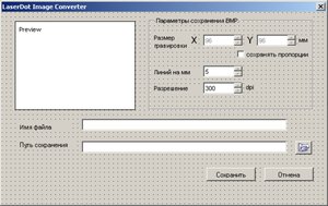 DIC.jpg (9078 просмотров) <a class='original' href='./download/file.php?id=122623&mode=view' target=_blank>Загрузить оригинал (657.85 КБ)</a>