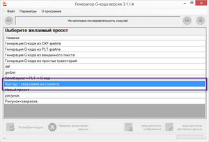 2017-10-21_004728.jpg (6201 просмотр) <a class='original' href='./download/file.php?id=122624&mode=view' target=_blank>Загрузить оригинал (189.67 КБ)</a>