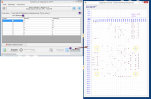 2017-10-21_005136.jpg (6201 просмотр) <a class='original' href='./download/file.php?id=122627&mode=view' target=_blank>Загрузить оригинал (643.64 КБ)</a>