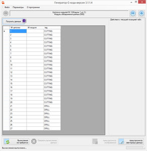 2017-10-21_005319.jpg (6201 просмотр) <a class='original' href='./download/file.php?id=122629&mode=view' target=_blank>Загрузить оригинал (231.77 КБ)</a>